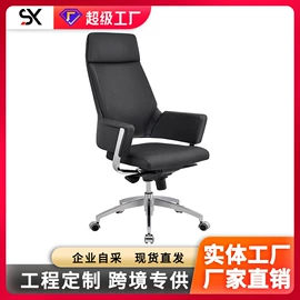 大班桌;办公椅;办公桌