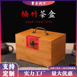 茶叶包装;盘;木盒