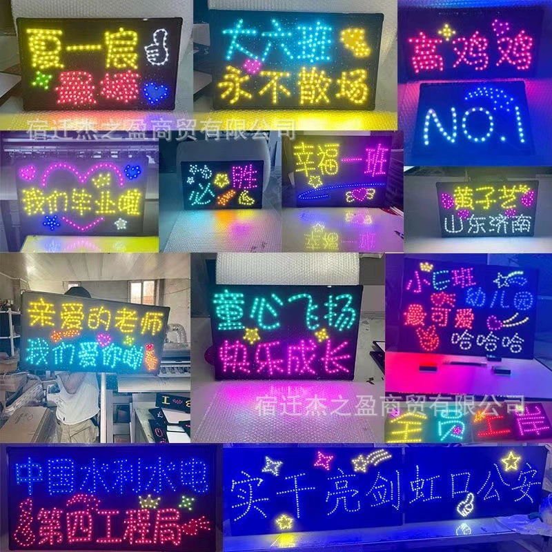 Звездные фанаты должны помочь светодиодные световые знаки с днем рождения