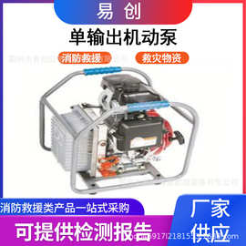 高压高扬程抽水泵防洪排涝大流量抽水机便携式汽油机动水泵