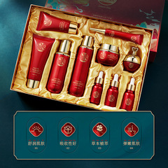 Batchen Tang Qilin Jie Gift Set of 10 Pieces - Hydrating Moisturizing Nourishing and Youthful Skin Care Products - Wholesale