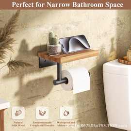 实木纸巾架壁挂铁木带隔板收纳架木质抽纸架卫生间卷纸存储架
