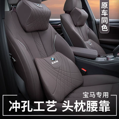 BMW 3, 5 Seriyası, X3X1X5i3 üçün Xüsusi Başaltlıq, Boyun Yastığı, Bütün Fəsillər