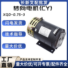 ���������D��늙CXQD-0.75-3 늄Ӳ�܇���\܇�R�_��܇���