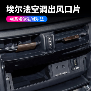 �m��24���S�ﰣ����40ϵ���{���L����ƬALPHARD/VELLFIRE����b