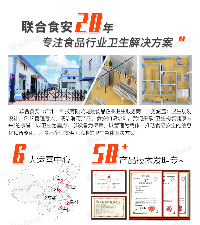 AUW-50B1&100B1壁挂空气消毒机1_01