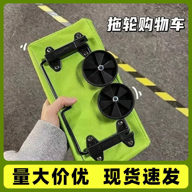 Lightweight wheeled household portable grocery cart, small folding trolley, foldable backpack-style shopping handcart