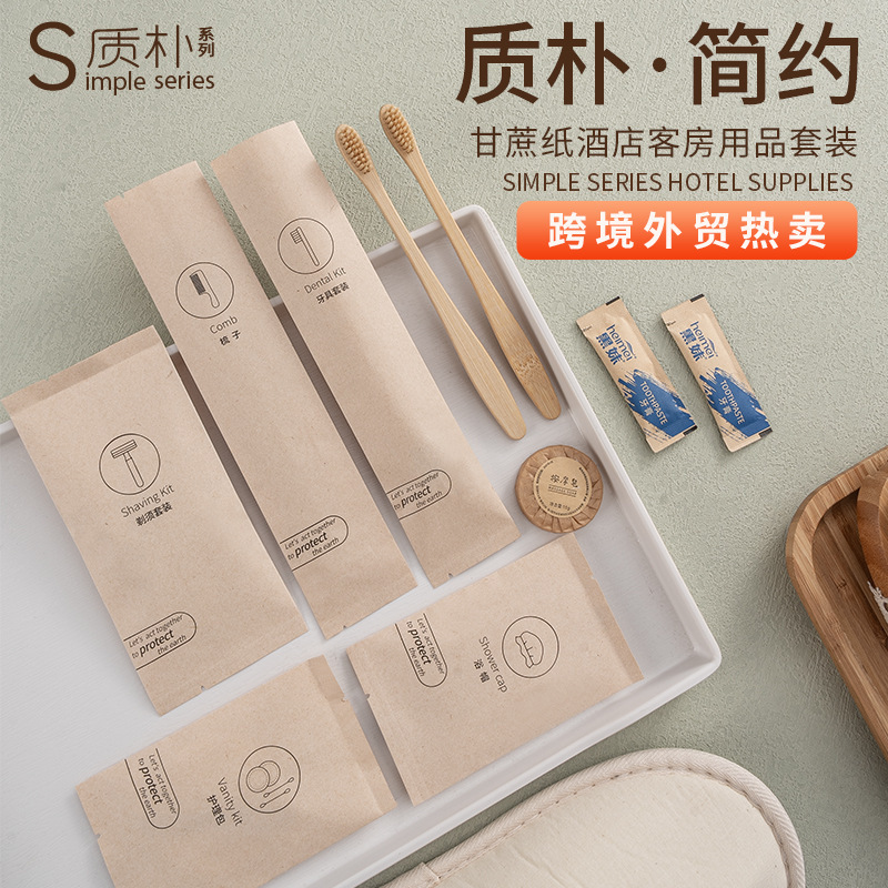 Cross-border trade sugarcane paper disposable toiletries suit high-grade bamboo toothbrush comb hotel homestay hotel Cross-border trade sugarcane paper disposable toiletries suit high-grade bamboo toothbrush comb hotel homestay hotel