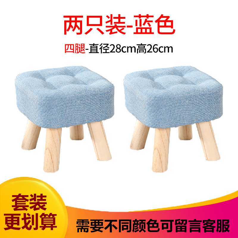 Taburetes de tela creativos pequeños taburetes caseros adultos sofá taburetes sala de estar dormitorio red roja taburetes de madera sólida silla pequeña
