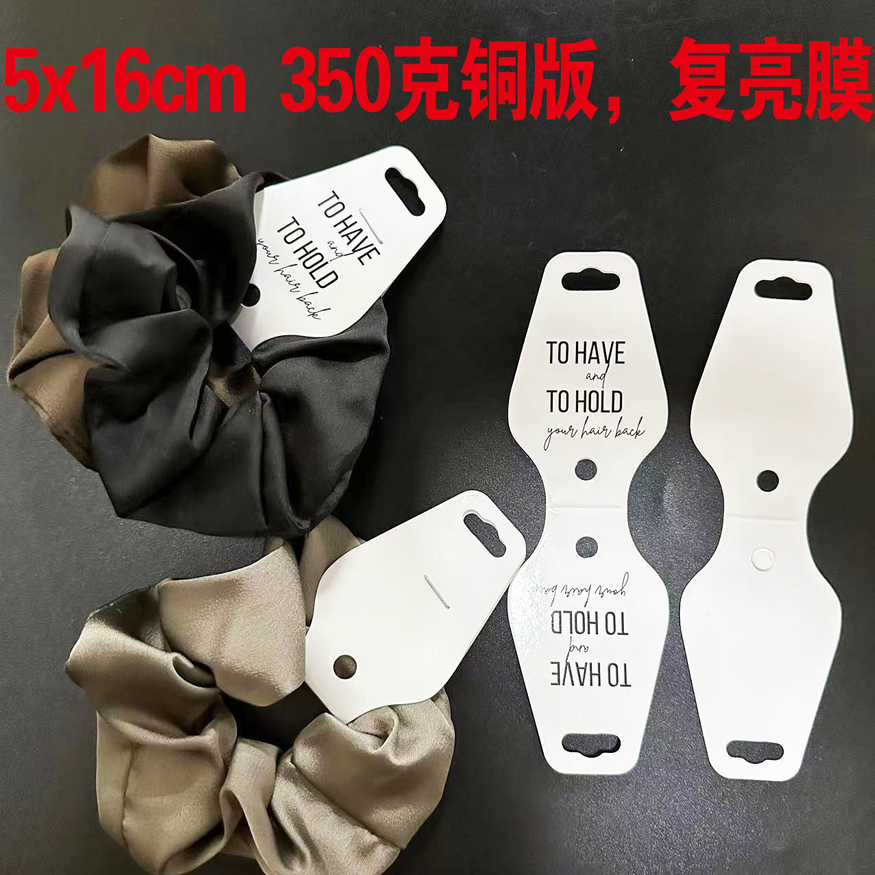 现货布艺发圈头饰手工包装独立卡纸 皮筋大肠发绳DIY发饰纸卡挂卡