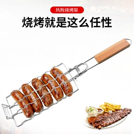 烧烤架烧烤网;厨房小工具;厨用剪刀