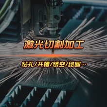 ���ڹ��S���b���ϼ����U�՛_��ģ�ߵ񻨛_����Ƥ�q��Ƭ�_�׼ӹ�