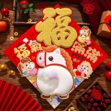 �����T�N2026�R���¿����Rƨ�l�⸣���^�괺�����T�b����N����