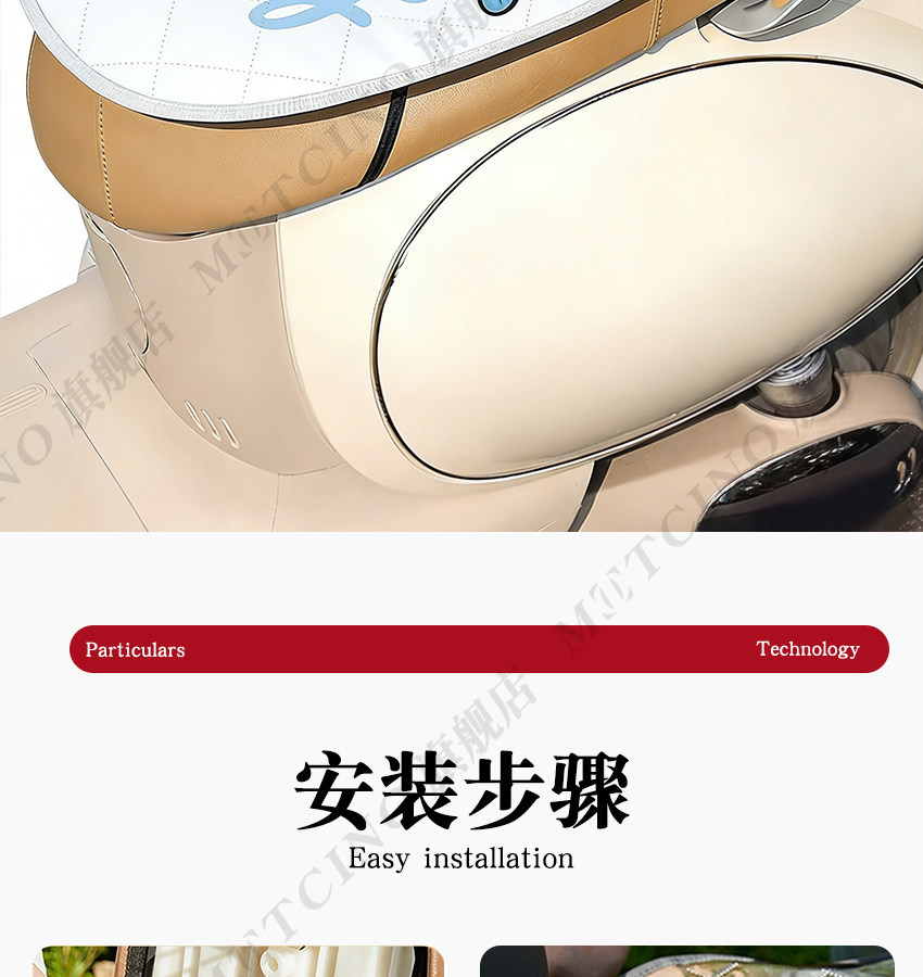 Electric Vehicle Summer Seat Cushion Flip-Up Pad Universal Double-Layer Heat Insulation Anti-Scalding Battery Motorcycle Seat Cover Waterproof Sun Protection Pad