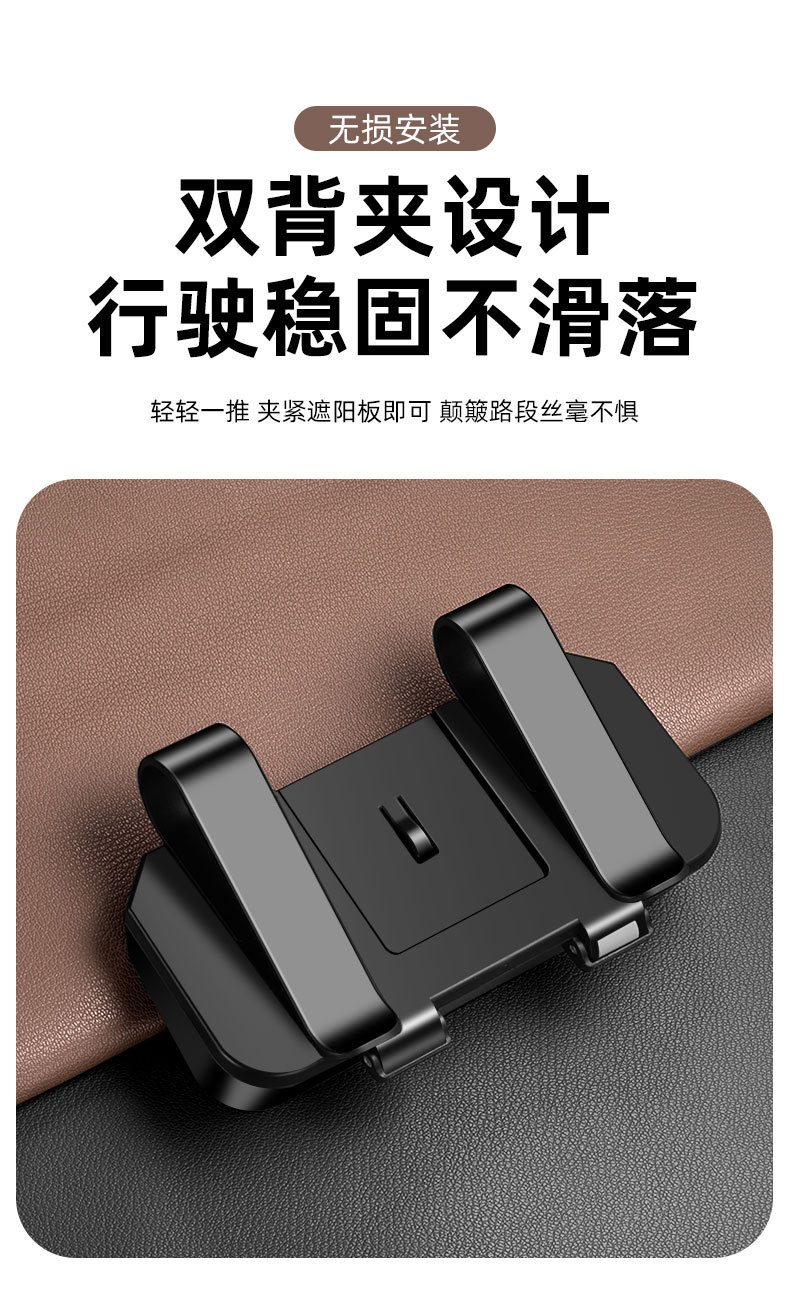 Suitable for Faw Jiefang J6P Car Glasses Case Sun Visor Glasses Clip Jh6 Sunglasses J6L Storage Goodies J6M