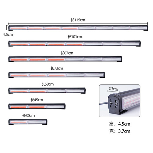 High-contrast flashing warning bar light engineering vehicle top warning escort light center web daytime LED bar light original factory