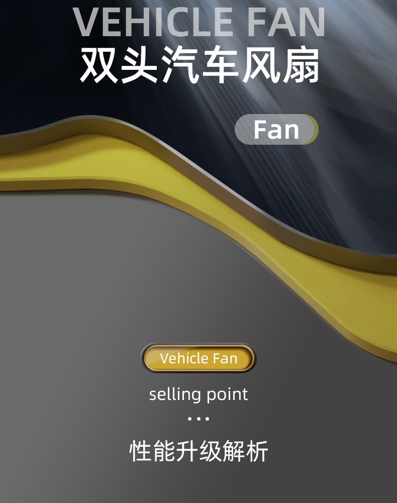 Car-Mounted Dual-Head Fan for Rear Seats, USB Interface Car Fan, Multifunctional Seat Back Dual-Head Electric Fan