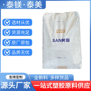 AS KFA-130 Liaoning Golden Hair Technology High Transparent Office Supplies Electrical Accessories Auto Parts Injection Molding