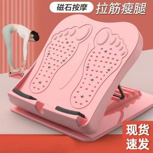 New Stretching Board, Inclined Pedal, Slimming Leg Artifact, Slimming Leg Fitness Equipment, Home Stretcher, Calf Stretching Equipment