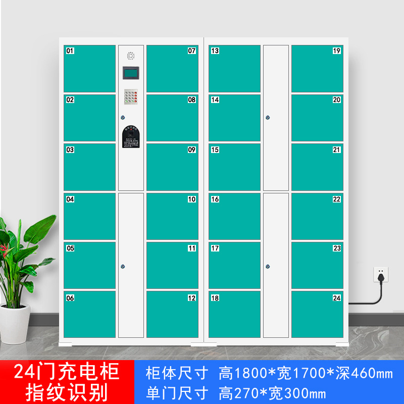 Gabinete de carga Reconocimiento facial Herramientas eléctricas de escaneo de código de WeChat Batería de litio Almacenamiento de almacenamiento de teléfonos móviles Almacenamiento inteligente