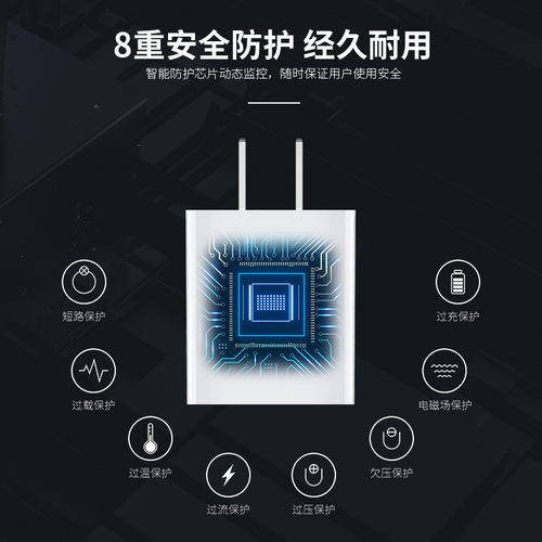 QC3.0 charger travel charger mobile phone USB fast charging charging head 5v2a mobile phone adapter 3C certification