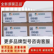 電梯門機變頻器DMIC-I-C/DMIC-I-F/G適用蒂森K400門機盒DM-75