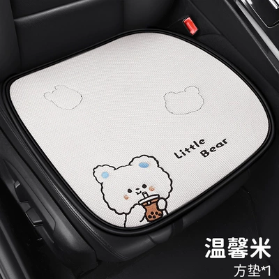 Seat cushion, seat cover Bear Car Seat Cushion Universal Four - chunma-milk-tea-bear-square-mat-beige