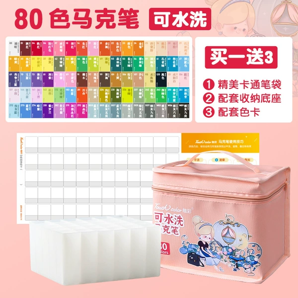 [Water-based Set] 80 Colors (White Rod)—Girls Cartoon Style-Official Flagship Store⭐Guaranteed