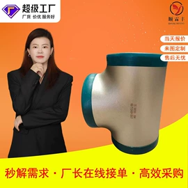 法兰;弯头;三通