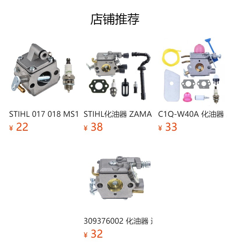 Zama C1U-K51 C1U-K52 Carburetor Echo Srm2015 Srm2305 Hc1500