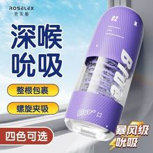 螺旋仿真手动成人飞机杯锻炼器具男性健慰器拟真构造深喉便携设计