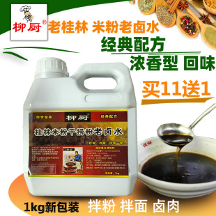 �����׷ۜ��ϰ����øɓƷ����uˮ�����׷��u֭��ζ����u���{�ϰ�