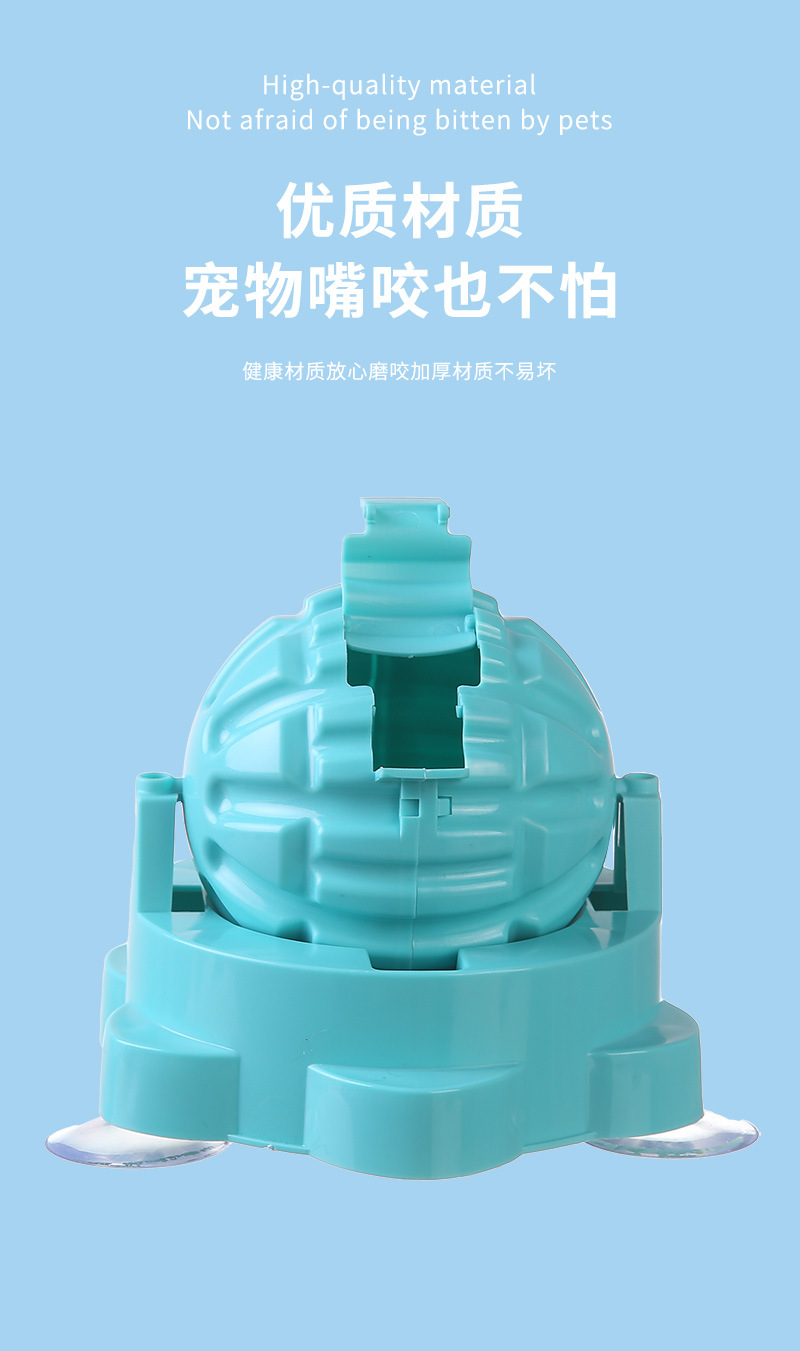旋转漏食球玩具_07.jpg