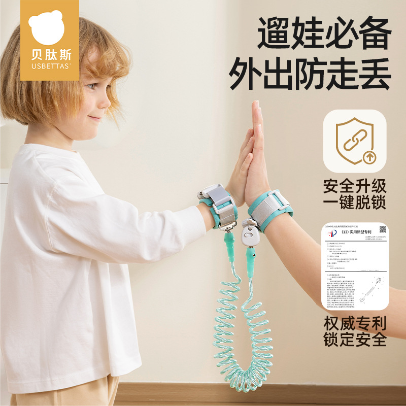 Bepteus anti-lost belt baby traction rope children's anti-lost baby artifact safety walking baby children's anti-lost bracelet