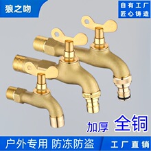 ���iˮ���^4��ȫ�~���Ñ��⻨�@���I����ϴ�Cˮ�쎧耳�ˮ���^