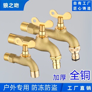���iˮ���^4��ȫ�~���Ñ��⻨�@���I����ϴ�Cˮ�쎧耳�ˮ���^