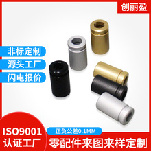 LED灯头配件加工铝型材铝合金五金配件零件广东开模定制cnc加工