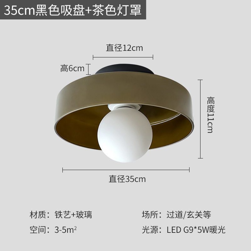 35cm 검정색 흡착컵 갈색 갓