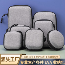 厂家直销eva包便携式耳机包 数据线收纳盒 eva耳机收纳包装盒