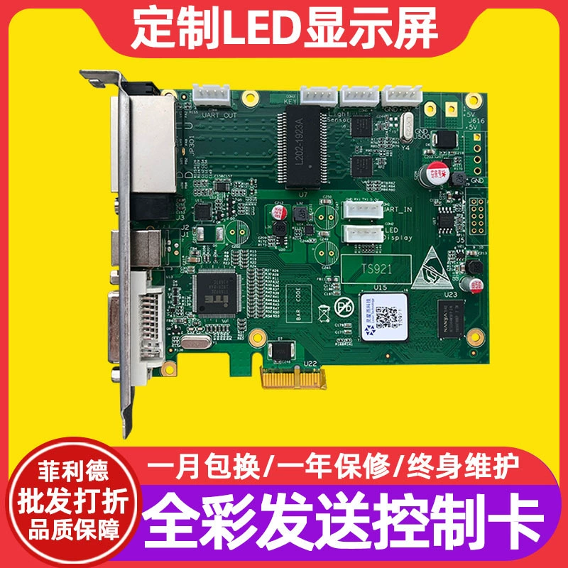 Linsn Lingxingyu TS921 полноцветный светодиодный дисплей, карта отправки видеоконтроля, материнская плата, синхронное устройство отправки