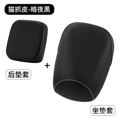 Sun Protection, Universal for All Seasons, Electric car cushion - cat-star-black-front-seat-cover-square-rear-seat