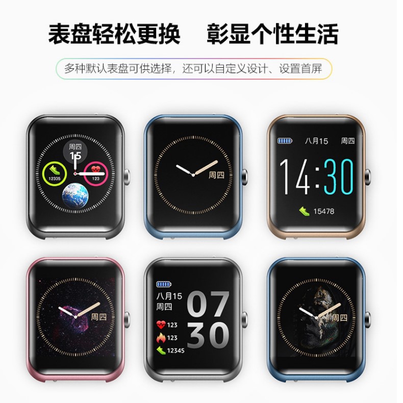 跨境新款S20智能提醒拍照计步心率睡眠监测蓝牙运动手表智能手表