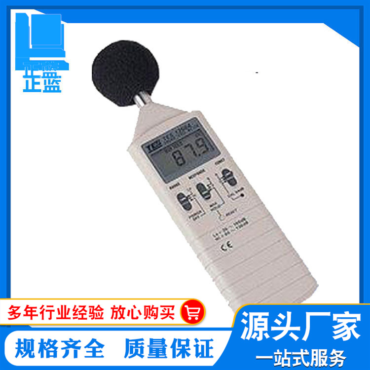 音量计TES-1350A 泰仕音量计 音量计