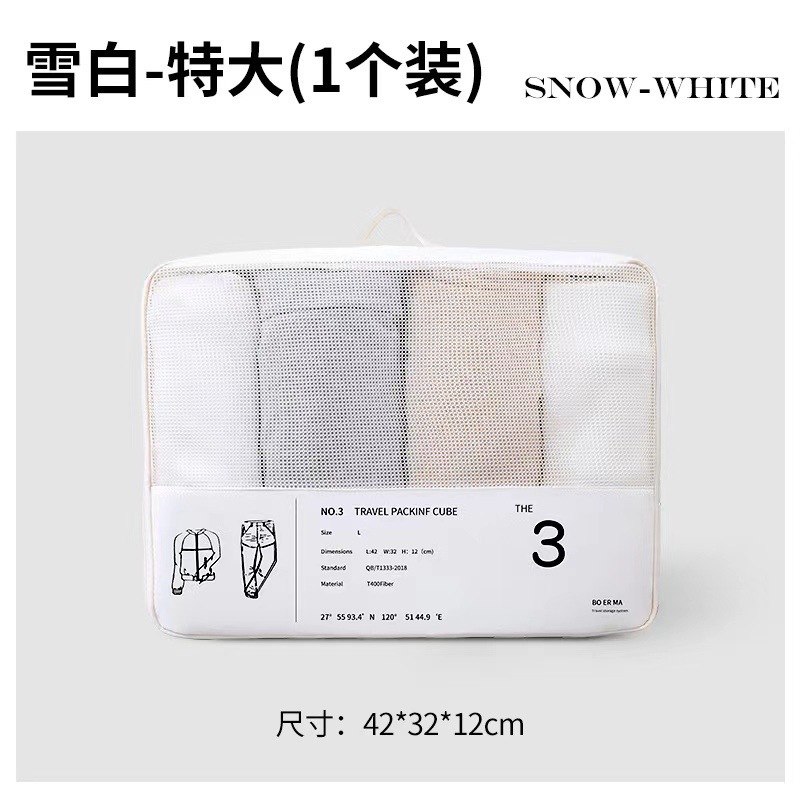 라이트 베이지 특대형 의류 가방