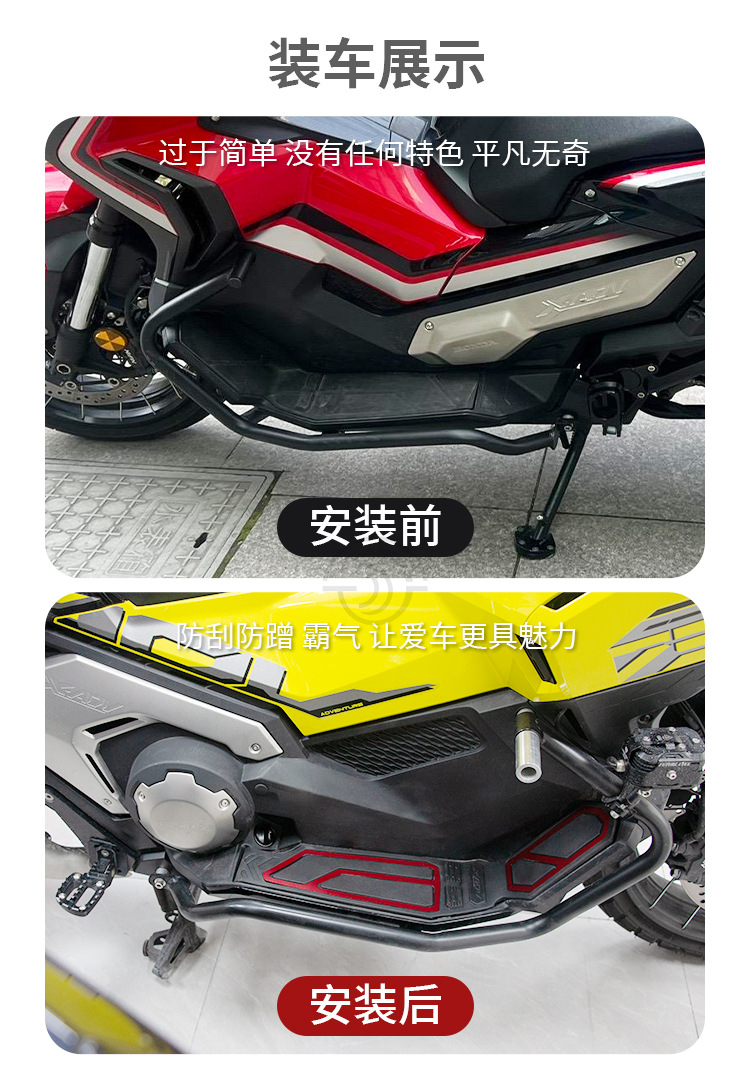 Suitable for Honda Xadv X-Adv 750 Modified Foot Pedals, Anti-Slip Foot Pads, Footboards, Front Footrests