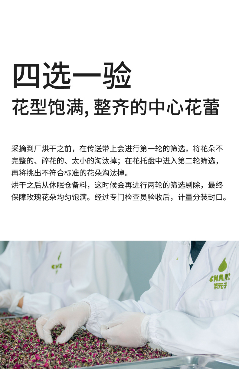 Pingyin Rose Bud Tea Mei Gui Hua 120g Can Dried Herbal Flower Tea for Daily Brewing preparation
