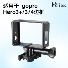 GoPro Hero3 /3/4フレームスポーツカメラ部品フレームとアクティブベースの長ねじに適しています