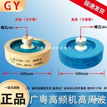 CCG81-1U2U3U4U5U6U/300 500 1000 1500 2000PF���l�C���ܲ����