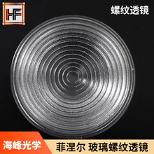 ���S��113mm������͸�R �����ݼy�R ��̨��͸�R