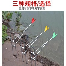 加粗超硬铁质鱼竿支架钓鱼架杆新型3规格可调节海竿炮台野钓必备